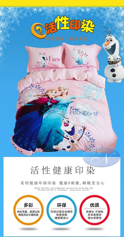 Phim hoạt hình lãng mạn đông lạnh cotton bốn mảnh Aisha Princess quilt cover tờ trẻ em bộ đồ giường ba mảnh - Bộ đồ giường bốn mảnh