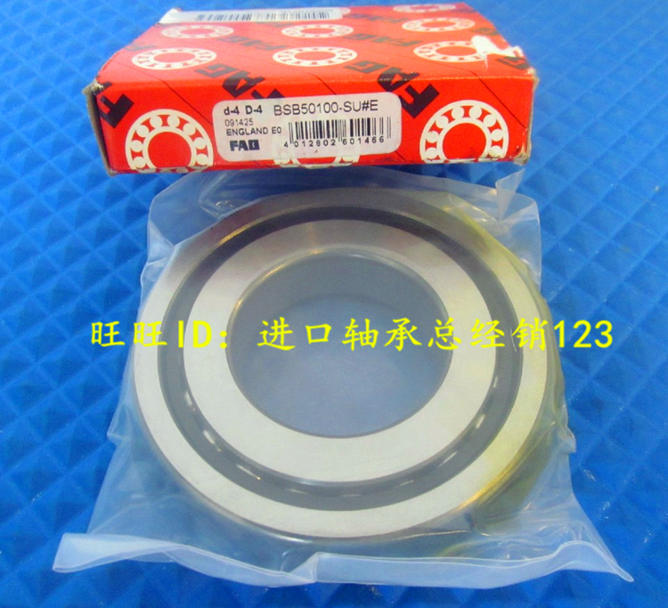 German FAG Import bearings BSB2562T-SU-L055 BSB3062-SU 30TAC62B -2Z-SU