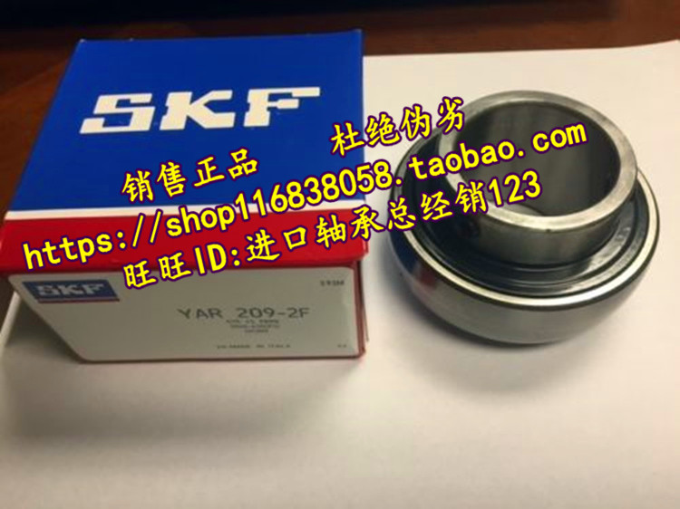 Swedish bearing imports SKF UC212 UC212 YSA212-2FK YAR212-2F YAR212-2F spherical bearings