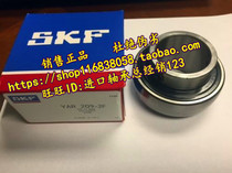 Sweden bearing imported SKF bearing UC212 YSA212-2FK YAR212-2F Spherical bearing