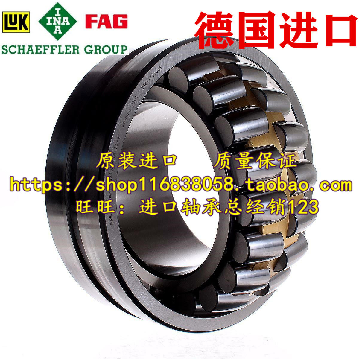 German FAG Import bearings 23130EAS M C3 23130-E1A-XL-M-C3 CA W33