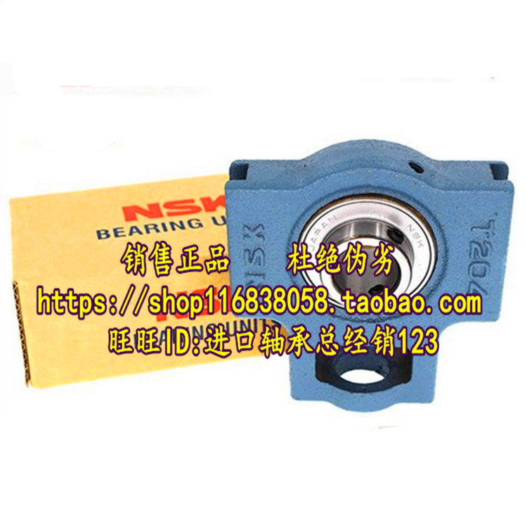 Imported bearing Japan NSK bearing outer spherical bearing UCT209 original