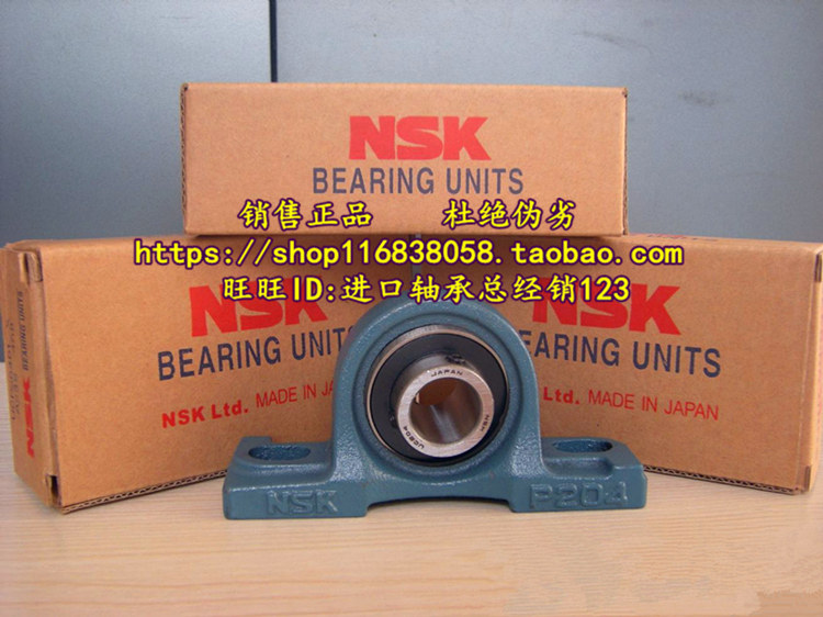 Japan Import bearing NSK bearing with seat outer spherical bearing bearing UCP318 original P318