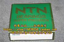 Japan NTN bearing Imported bearing 7015UCG GNP4 7015AC P4 40*68*15 7015C P4