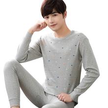 青年男士纯棉秋衣秋裤保暖内衣套装