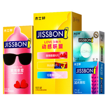 【超值32只】杰士邦延时避孕套