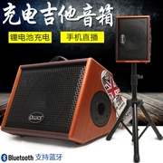 Loa guitar Ollis sạc Bluetooth di động ngoài trời gỗ dân gian hộp đàn piano chơi âm thanh hát - Loa loa