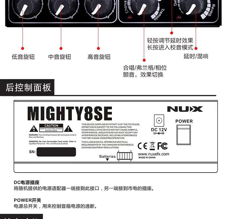NUX Little Angel MIGHTY15SE Loa guitar điện 30w50w với Hiệu suất Âm thanh Guitar kỹ thuật số - Loa loa loa dalton