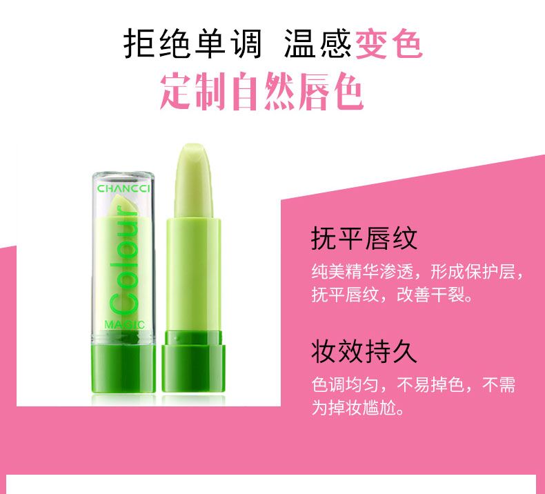 Son dưỡng môi hình cầu 3 dưỡng ẩm giữ ẩm cho môi không màu chống khô trẻ em có thể sử dụng son dưỡng môi trái cây nữ son black rouge màu đỏ đất