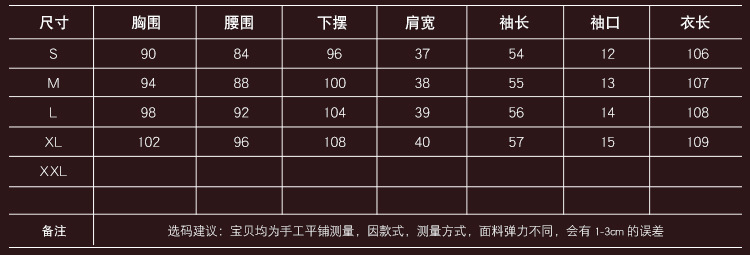Áo len cổ lọ nữ cao cấp 2018 chất liệu cao cấp 100% len xanh áo gió nữ đẹp