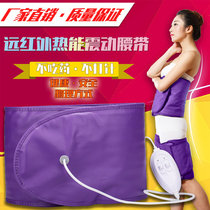 Fat throwing machine far-infrared heating slimming belt slimming belt vibration heating belt abdomen slimming belly artifact