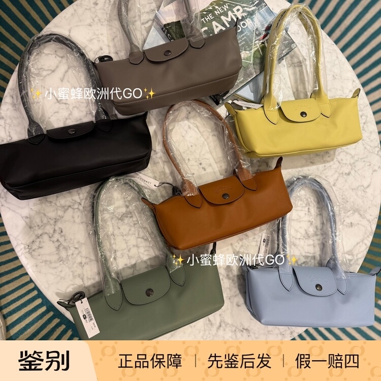 2026 New Longchamp Leather Baguette Bag Long Handle Women's Handbag Shoulder Bag