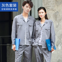 Летний лонгслив, нарукавники, комплект