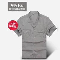 Классическая футболка, короткий рукав