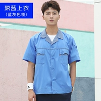 Синяя футболка, короткий рукав