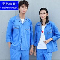 Синий лонгслив, нарукавники, комплект