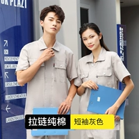 Нарукавники, хлопковый комплект, короткий рукав