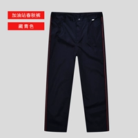 Антистатические осенние штаны