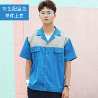 006 Серый и синий топ с короткими рукавами