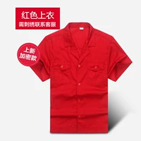 Красный чай улун Да Хун Пао, футболка, короткий рукав