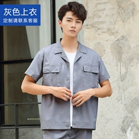 Летняя футболка, короткий рукав