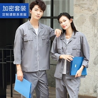 Серый летний костюм (зашифрованная модель)