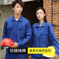 Синий лонгслив, нарукавники, хлопковый комплект