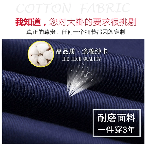 Длинный износостойкий нагрудник для работы, длина макси, делается под заказ