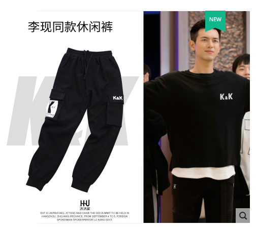 CUHK Boy Boy Sports Pants Autumn Winter Style 2023 New Foreign Air Trendy Children Spring Dress Pants Boy Guard Pants Tide-Taobao