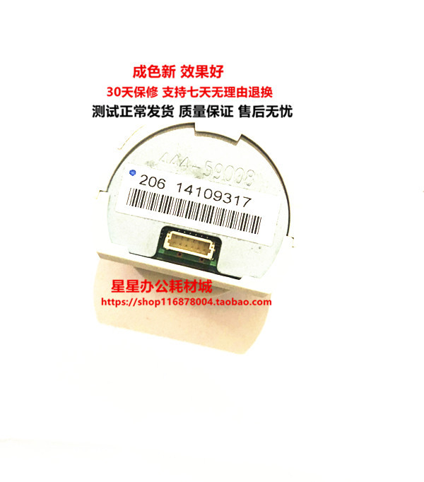 Ideal Ev 2560 5790 Es 2561 Ink Detection Chip Iq Module Board 444-59008