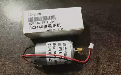 Ricoh DX3440 3441 3442 3443 gestetner 6300 6302 2432 suction ink motor