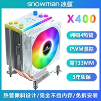 Беззвучный радиатор, ноутбук, вентилятор, intel core i3, intel core i5, x79, 79x, x99