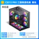 CS015 PRO черный панорамный люк/поддержка водяного охлаждения 360/большая плата ATX]