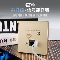 International electrician embedded Wall router AP network cable socket hotel wifi smart switch WIFI panel