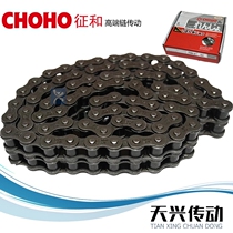Jin and CHOHO double row industrial chain 20A24A28A32A40A-2 imported drive L chain conveyor roller chain