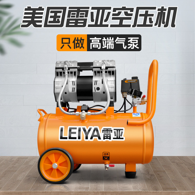 Rhea Air Compressor Small High Pressure Air Pump Air Compressor 220V Silent Oil-Free Woodworking Spray Paint Portable Inflatable Pump
