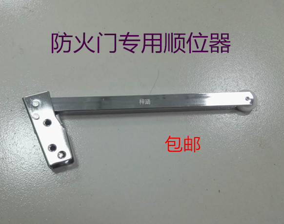 Direct marketing fireproof door pick 201 stainless iron sequential instrumental iron double door slingshot behind closed door rust not steel