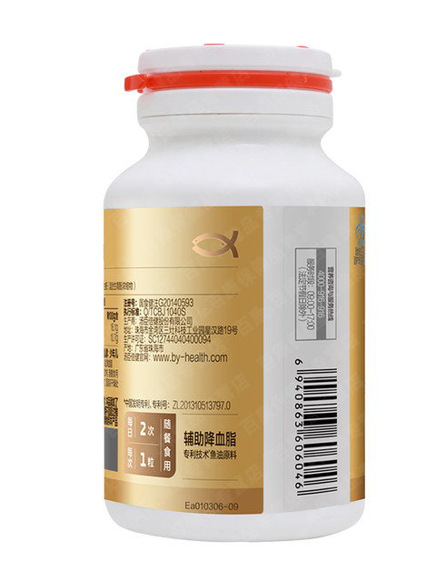 200 capsules of Tomson By-Health Fish Oil Soft Capsules, deep-sea cod liver oil for middle-aged and elderly people to assist in lowering blood lipids and soy lecithin