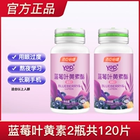 60 штук*2 бутылки