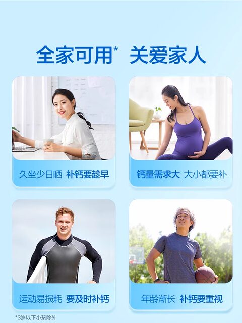 Tomson By-Health Liquid Calcium DK2 Soft Capsule Youth Calcium Tablets Children Over 3 Years Old Growth Calcium Supplement Genuine