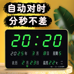 Perpetual Calendar Wall Clock Living Room Home Creative Alarm Clock Luminous Desktop Digital Calendar Electronic Clock New Electronic Clock