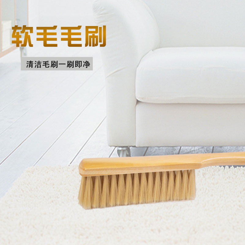 Dust brush solid wood soft hair sweeping bed brush encryption bed brush clothing cleaning brush hair removal small broom sweeping bed linen brush