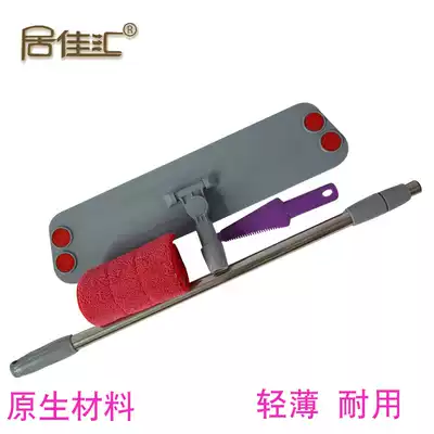 Plus size flat mop labor-saving, hand-free floor cleaning mop to remove hair, one-drag clean wooden floor cleaning