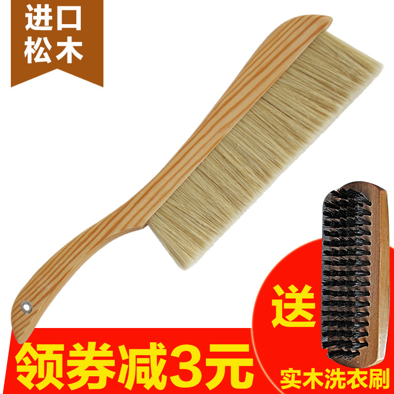 Jujiahui soft mane solid wood bed brush Bed dust removal small broom Extended brush Broom household cleaning brush