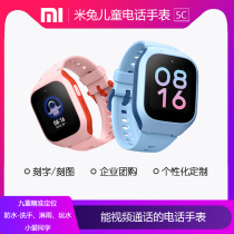 Letters Xiaomi Mi Rabbit Childrens Phone Watch 5C Full Netcom Smart Waterproof Positioning Boys and Girls 4Xlogo