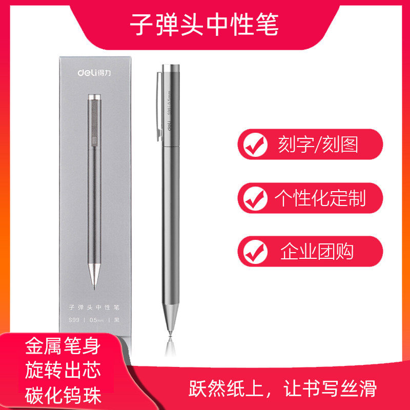 Free engraving powerful metal signature pen bullet head rotating out core gel pen business office gift customization