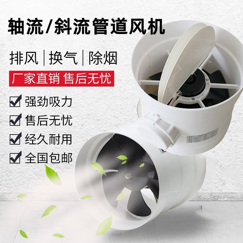 Laboratory Ventilation Cabinet Special PP Anticorrosive Ventilator 250 Axial axial inclined flow centrifugal blower Manual electric wind valve 315