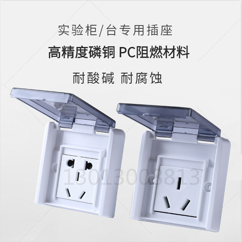 High Precision Phosphorus Copper Socket Test Bench Special Socket Laboratory Anti Splash Socket 86118 Type Island Socket Box