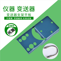 Transmitter bracket plate Engineering Installation instrument transmitter 90 ° bracket pressure level mounting bracket