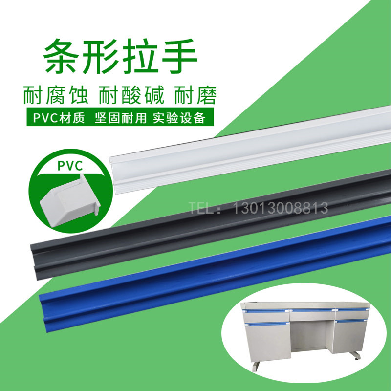 Laboratory test bench accessories Steel wood side table one-shaped strip handle drawer cabinet door handle 18mm plate